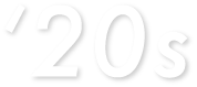 2020年