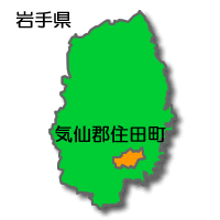 所在地