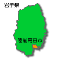 所在地