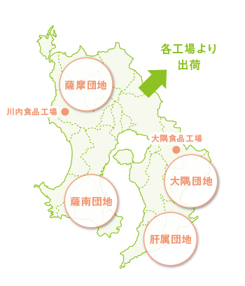 生産拠点地図