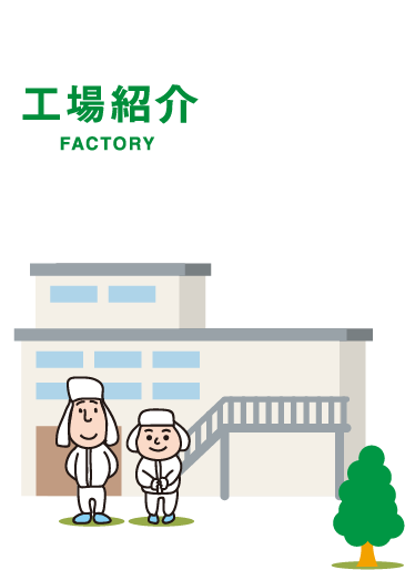 国産鶏肉をおいしく学べる情報サイト チッキンタウン鹿児島 国産鶏肉をおいしく学べる情報サイト チッキンタウン鹿児島