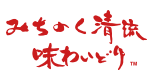 みちのく清流味わいどり