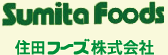 住田フーズ株式会社