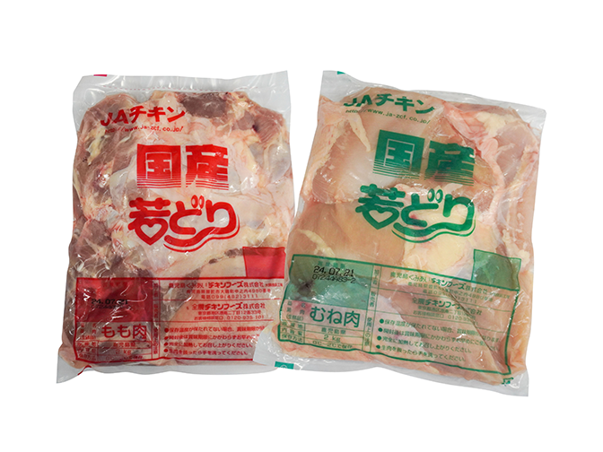 業務パック