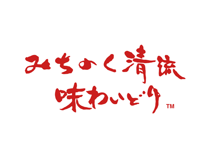 みちのく清流味わいどり